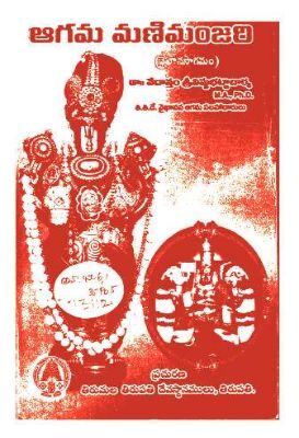 Agama Mani Manjari