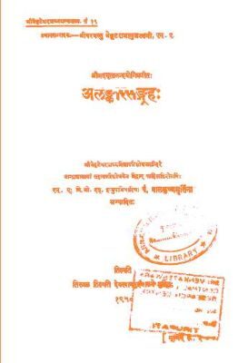 Alankarasangraha