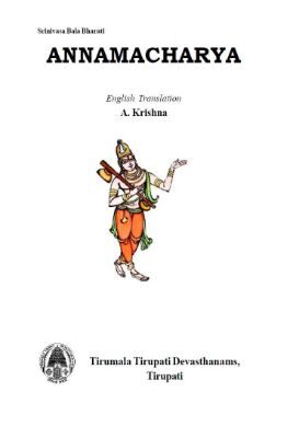 Anamacharya