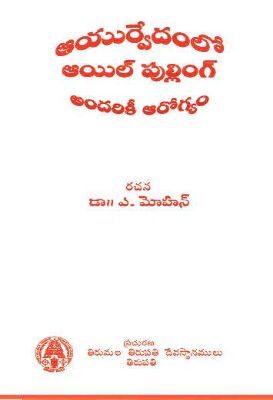 Ayurvedamlo Oil Pilling Andariki Arogyam