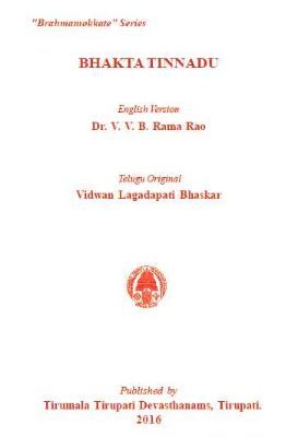 Bhaktha Tinnadu