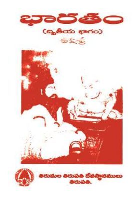 Bharatam Dwitiya Bhagam