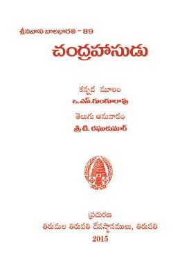 Chandrahasudu
