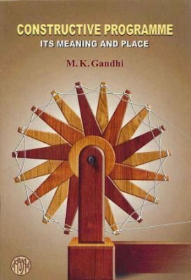 At the feet of Mahatma Gandhi - by Rajendra Prasad
