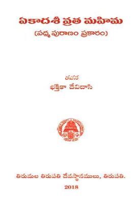 Ekadasi Vratha Mahima