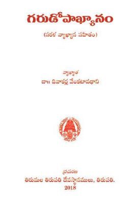 Garudopakyanam