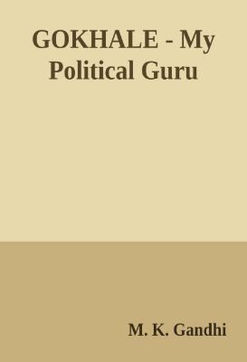 GANDHI MARG - Vol. 39, No. 2&3, Combined Issue, July-Sept.& Oct.-Dec. 2017