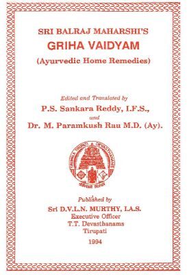 Griha Vaidyam P.S. Sankara Reddy