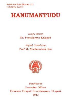 Hanumantha