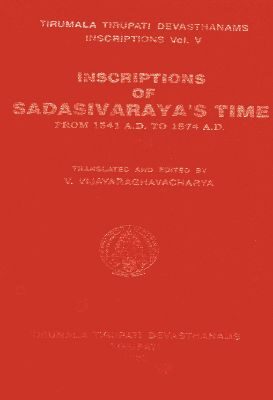 Inscriptions Of Sadasivarayas Time From 1541 A D To 1574 A D