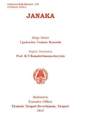 Janaka