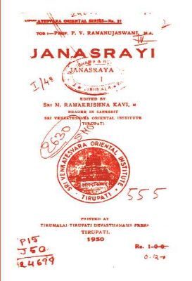 Janasrayi