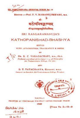 Kathopanishad Bhashya