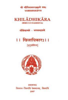 Khiladhikara Brugusamhitha