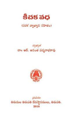 Kichakavadha