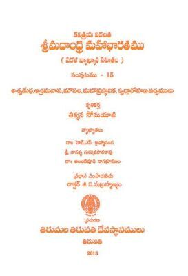Maha Bharatham Vol 15 Aswamedha Asramavasa Mousala Mahaprasthanika Parvam