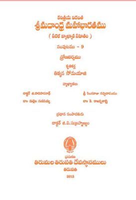 Maha Bharatham Vol 9 Drona Parva