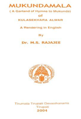 Mukundamala A Garland Of Hymns To Mukunda
