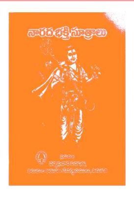 Naarada Bhakti Sutramulu (DPP)