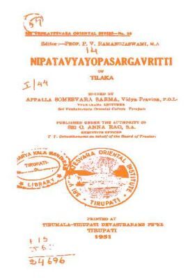 Nipatavyayopasargavritti Tilaka