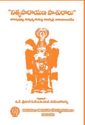 Nitya Parayana Pasuralu