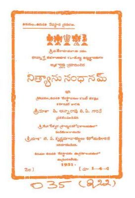 Nityanusamdanam