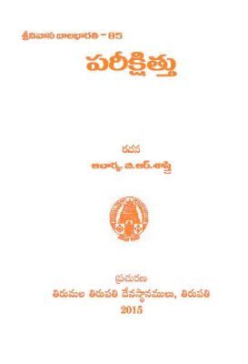 Parikshittu