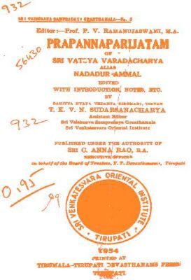 Prapannaparijatam