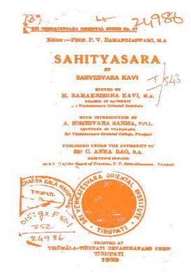 Sahityasara