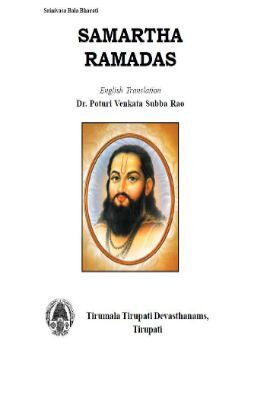 Samartha Ramdas