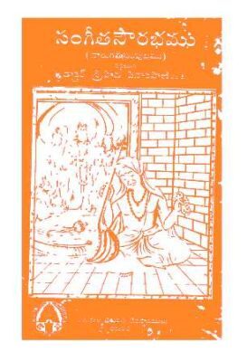 Sangeeta Sowrabhamu Nalugava Samputam