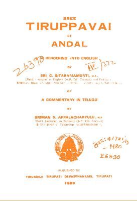 Sree Tiruppavai By Andal