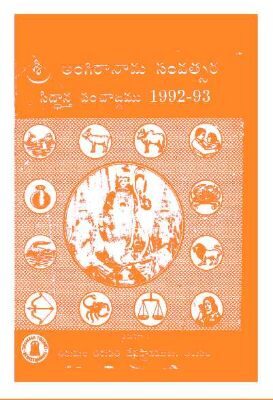 Sri Angira Nama Samvatsara Sidhanta Panchamgam 1992-93