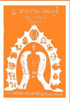Sri Dhatru Nama Samvatsara Sidhanta Panchamgam 1996-97
