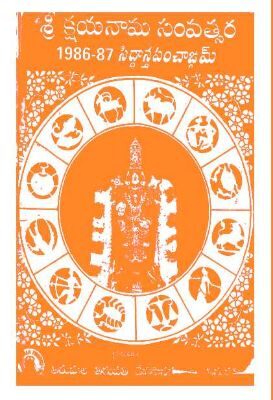 Sri Kshaya Nama Samvatsara Sidhanta Panchamgam 1986-87