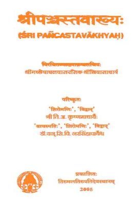 Sri Panchastavakhyah