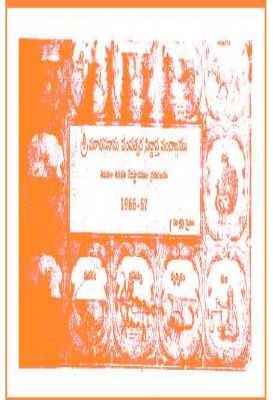 Sri Parabhava Nama Samvatsara Sidhanta Panchamgam 1966-67