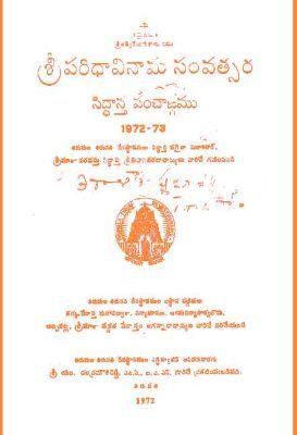 Sri Paridhava Nama Samvatsara Sidhanta Panchamgam 1972-73