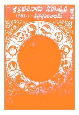 Sri Prabhava Nama Samvatsara Sidhanta Panchamgam 1987-88