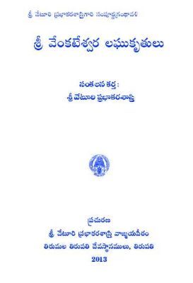 Sri Venkateswara Laghukruthulu