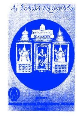 Sri Venkateswata Suprabhatam