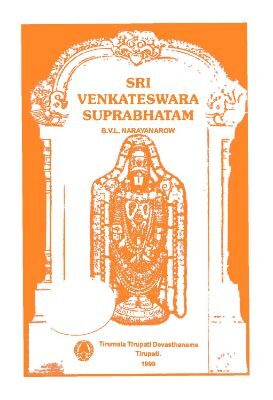Sri Venkateswara Suprabhatam