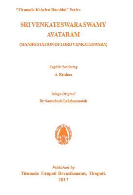 Sri Venkateswara Swamy Avatharam