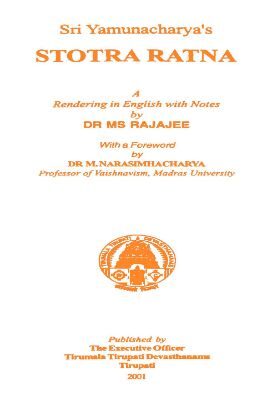 Sri Yamunacharyas Stotra Ratna