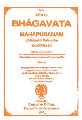 Srimad Bhagavata Mahapuranamu Navama Skanda (Purana Ithihasa Project)