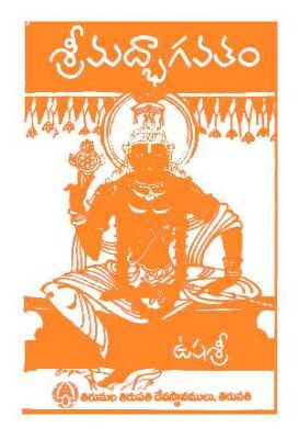 Srimad Bhagavatam