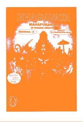 Srimad Bhagavatamahapuranam Skanda II (Purana Ithihasa Project)