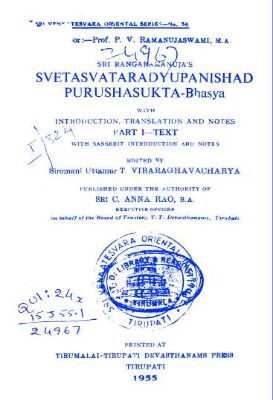 Srivenkatesakavyakalpaha