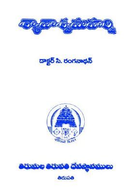 Syavasva Maharshi