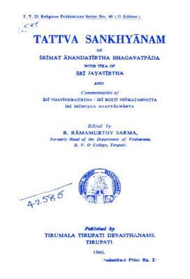 Tattva Sankhyanam